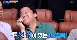 이대 백반집 , 셀프 합격점에 싸한 느낌이 , 정인선 불안감에 벌벌 , 얼굴 살피며 이대 백반집 , 셀프 합격점에 싸한 느낌이 , 정인선 불안감에 벌벌 , 얼굴 살피며
