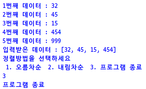 [Python]파이썬 정렬(선택정렬/ 버블정렬) : 네이버 블로그