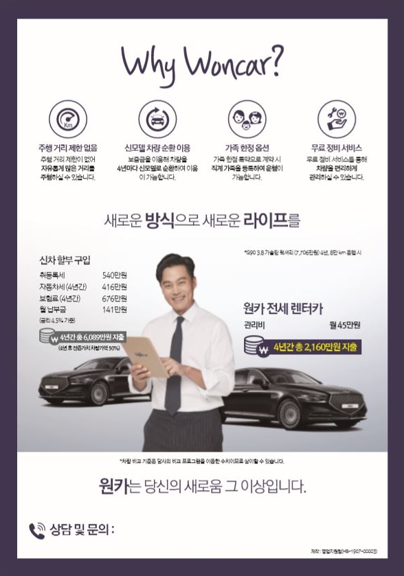  재규어전세렌터카 진실된 곳에서 특별하게 구입하세요^^