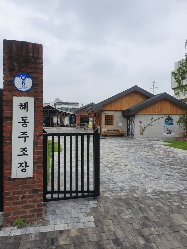  떠나자! 1박2일 담양으로 #3