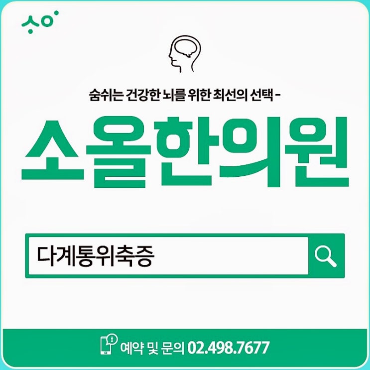  다계통위축증 증상과 파킨슨병, 둘의 특징은?