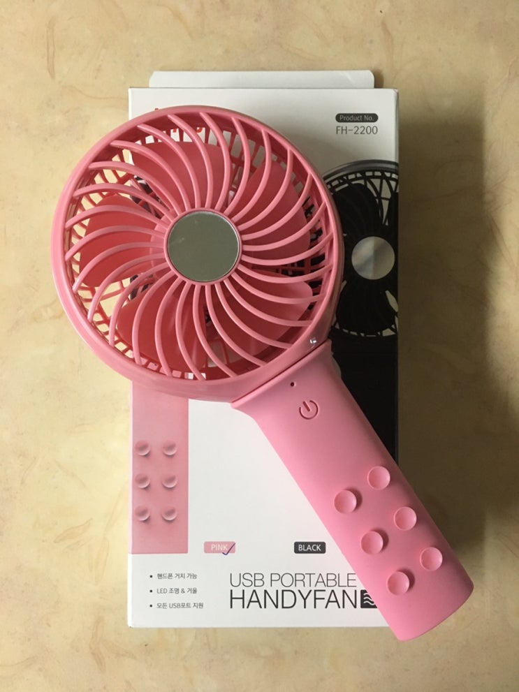 휴미드 핸디 선풍기(Humid usb portable handy fan)  더운 여름 필수죠!
