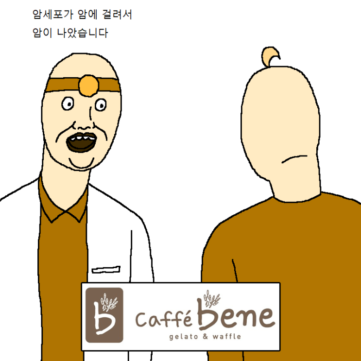  골목식당 깜짝 기존 솔루션받은 집들 재방문...