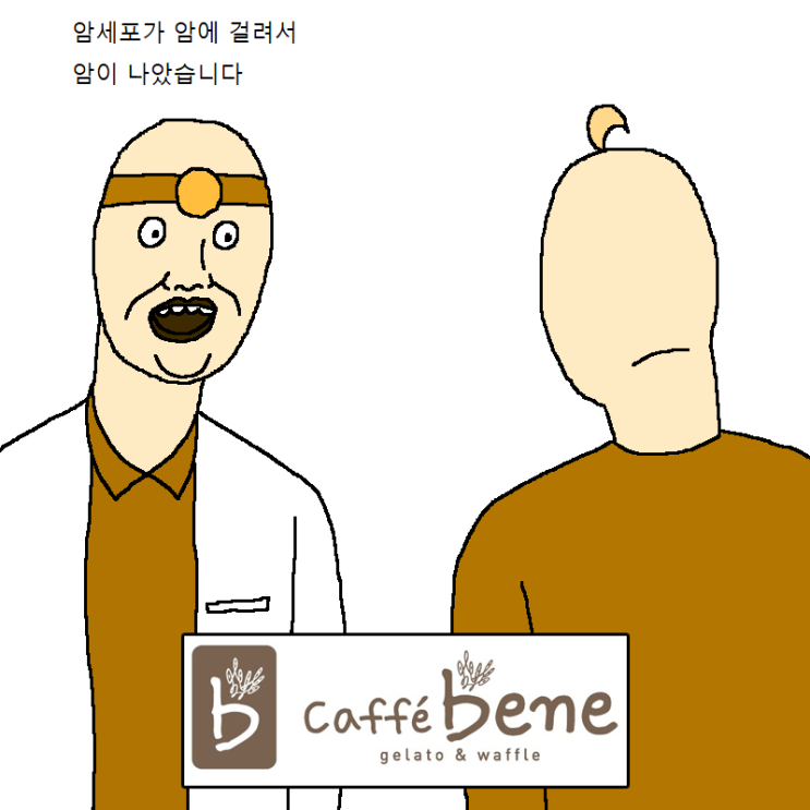 골목식당 깜짝 기존 솔루션받은 집들 재방문...