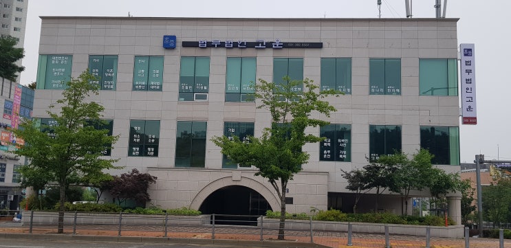  수원형사전문변호사, 음주운전교통사고, 피해자상해, 벌금형판결