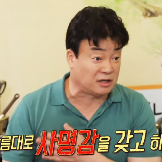  이대 백반집 골목식당 백종원 논란이 되는 이유