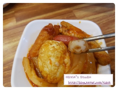  마포떡볶이]벌떡
