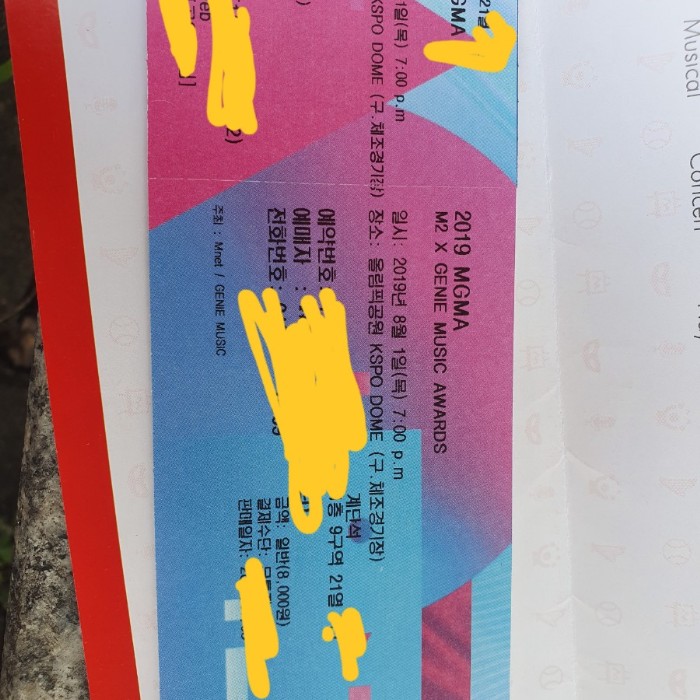  번개장터 지니뮤직어워드 1층 9구역 10열 양도해요