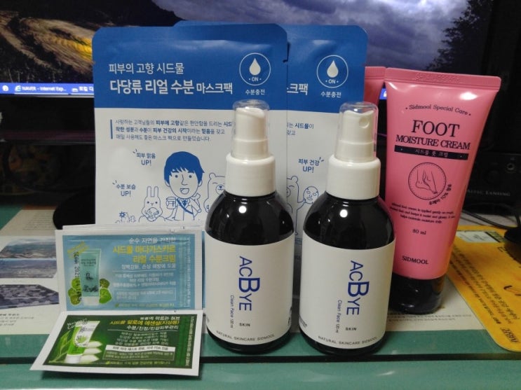  시드물 아크바이 스킨 + 풋크림 도착