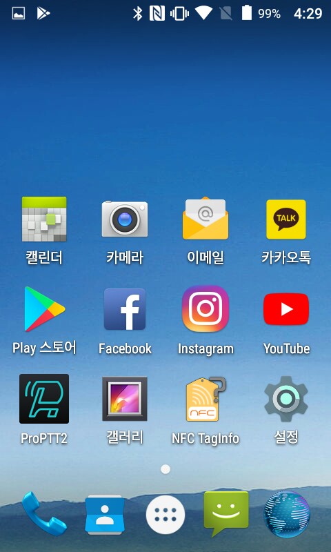  한화토탈이 선택한 방폭 스마트폰 : BARTEC사 Lumen X4 (2)