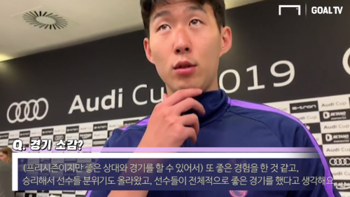  [한국상공인신문]아우디컵 2019, 토트넘… 뮌헨 꺾고 정상 올라