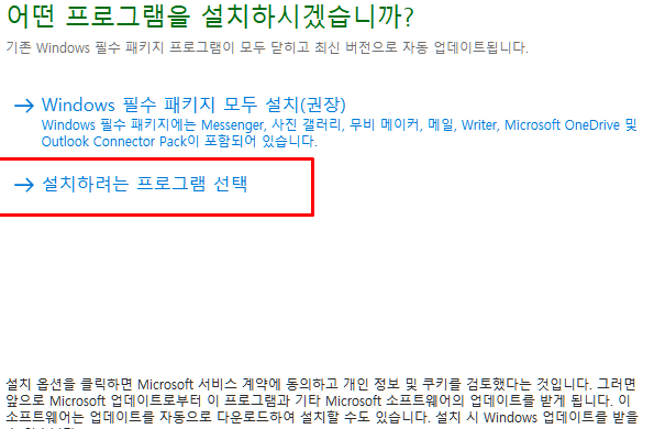  윈도우 무비메이커 한글판 다운로드 바로 하세요!