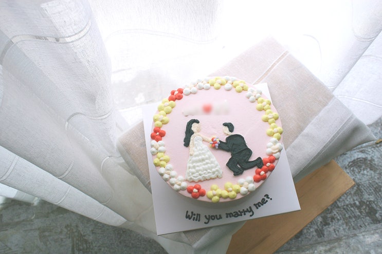  will you marry me? 프로포즈 디데이!