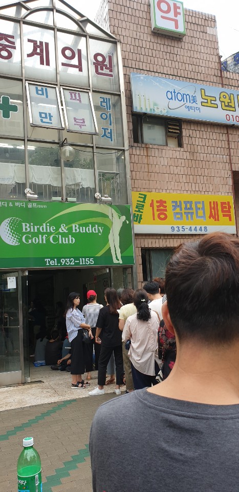  두아들의 여름방학 4일차