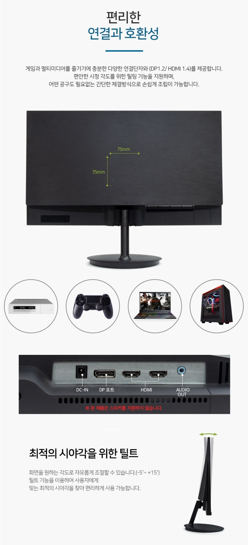 평면에서 만나는 144Hz 주사율, 1ms 응답속도의 생생함! FullHD 24인치 게이밍모니터 ULTRON 2460G 리얼 144Hz  1ms 출시~ : 네이버 블로그