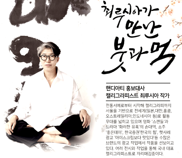  2019 핸드아티 코리아 페어 코엑스 사전등록 핸드메이드 퀼트공모전