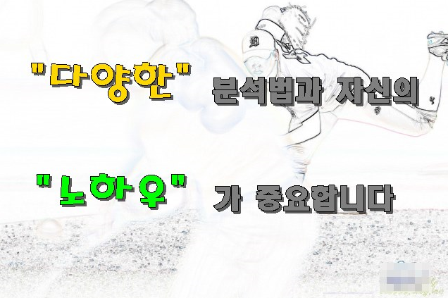  뉴욕Y7월 뉴욕Y MLB 31일  제목뒤에 붙는 단어 내용들!!