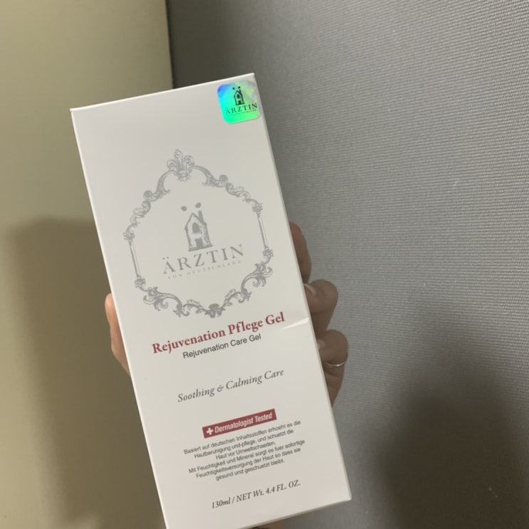  여름화장품 쿨링젤 추천 :: 에르쯔틴 플레게젤로 건강하게 여름피부 관리해요!
