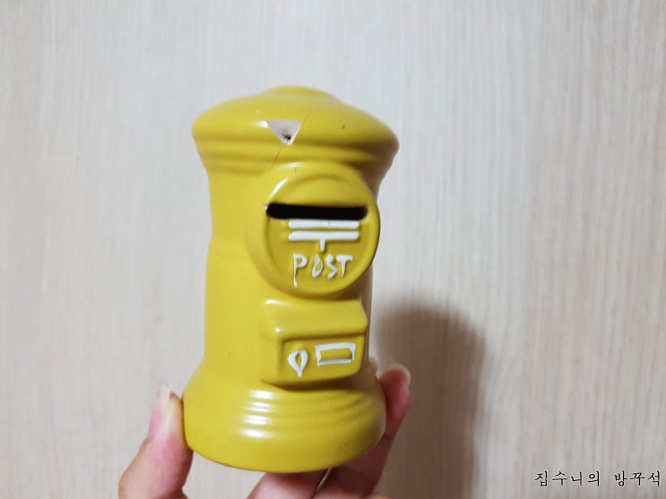  [매일매일 버리기]D+610_저금통