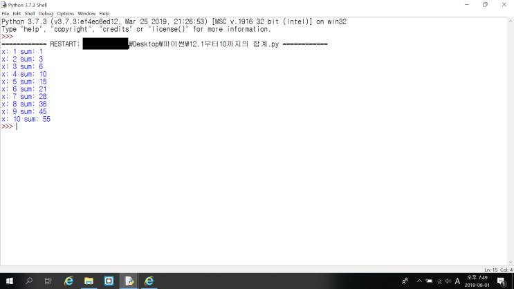  파이썬 변수활용하기(2)