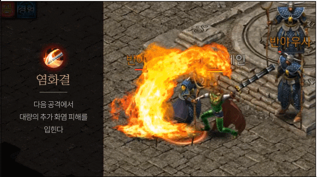 원조 MMORPG게임추천 미르의전설2 어게인 사전예약 원조 MMORPG게임추천 미르의전설2 어게인 사전예약