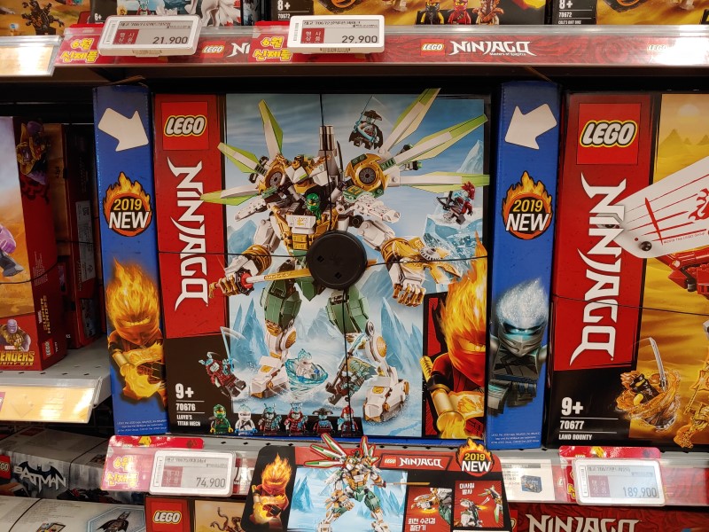 레고 닌자고 시즌 11은 레고 닌자고 2019 하반기 신제품인 레고 닌자고 70675 카타나 4X4과 함께 : 네이버 블로그