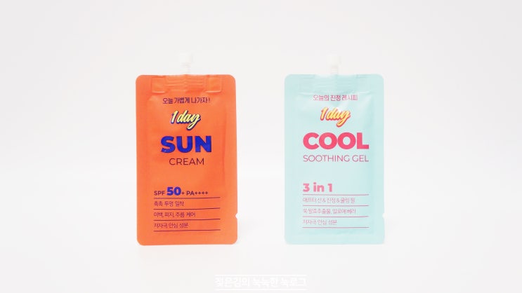 원데이선크림 , 간편하게 사용하는 아르티코블랑 원데이선크림 , 간편하게 사용하는 아르티코블랑