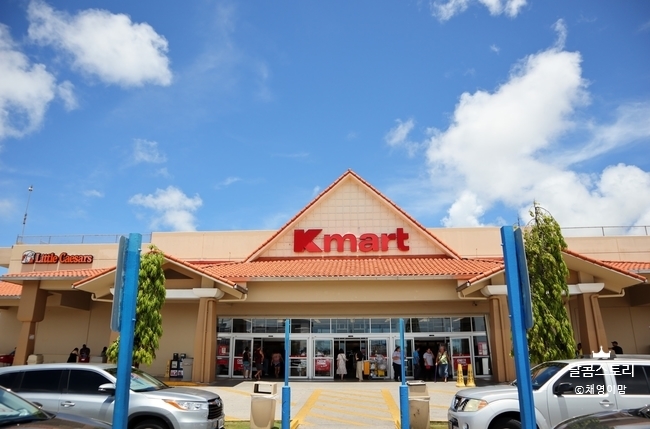 괌여행 (3)-쇼핑은 역시 K mart/케이마트 쇼핑