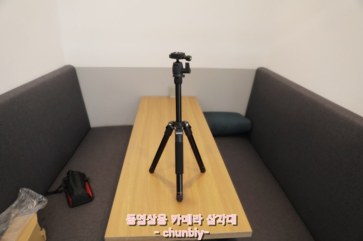  스마트폰 삼각대 추천! 유튜브 셀카 촬영할 때 꿀.