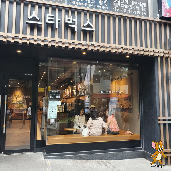  인사동 먹거리가 인정한 곳은 소살리토 바닷가재