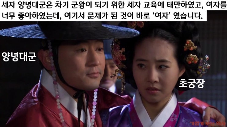  세종대왕_1부 : 세자 '양녕대군' 폐위되고, 충녕대군, 왕(세종)이 되다.
