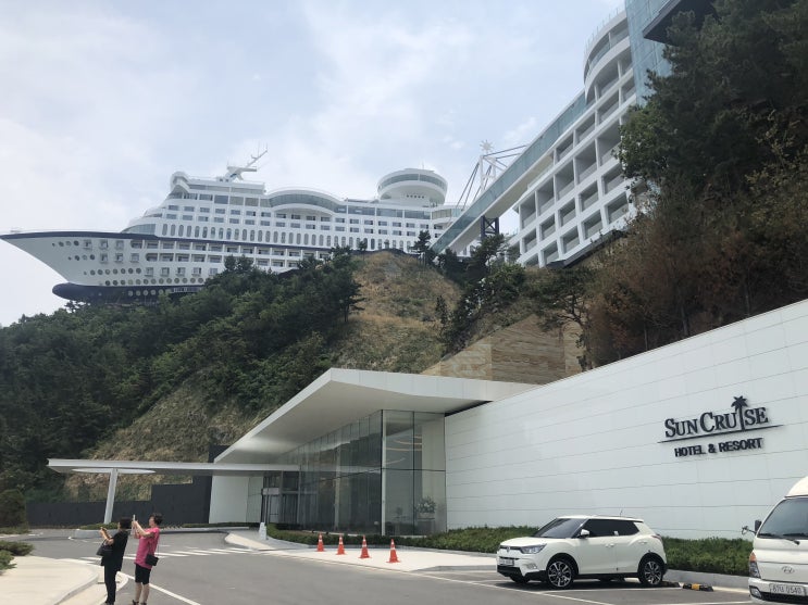  동해에서 아름다운 일출을 감상할 수있는 호텔~정동진 썬크루즈 호텔(Suncruise Hotel)