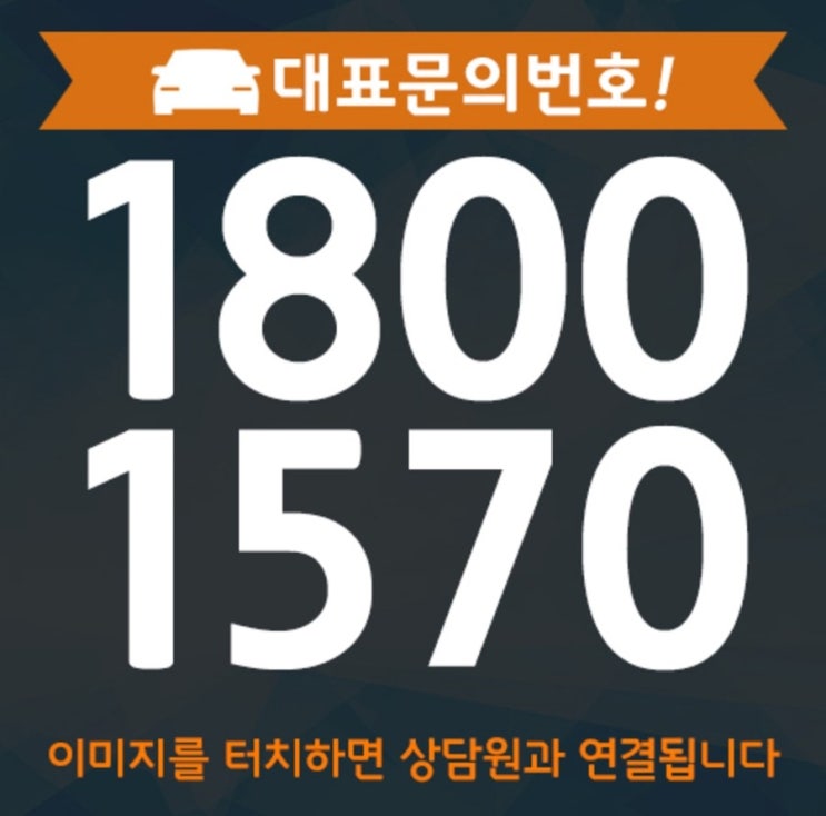  슈퍼카렌트, 이제 장기로 알아보세요.