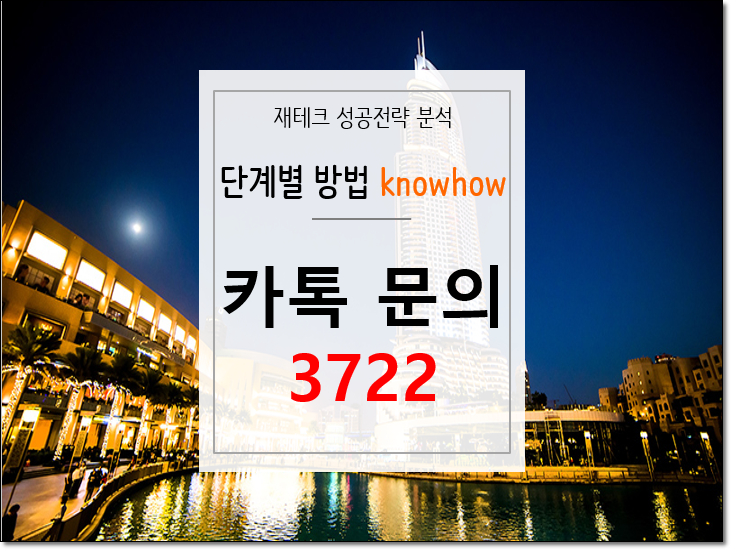  스포츠조합 가장중요한 배팅 성공은 여기있습니다