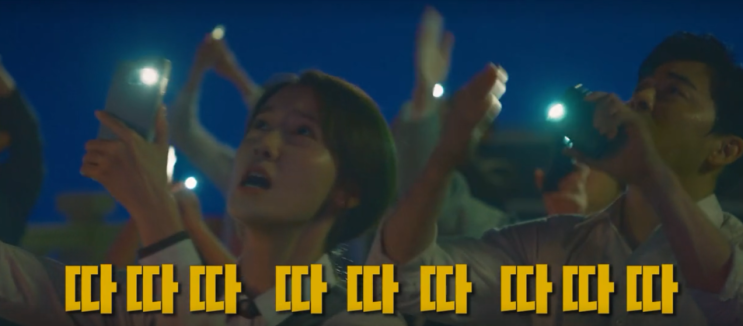  [MOVIE] 엑시트