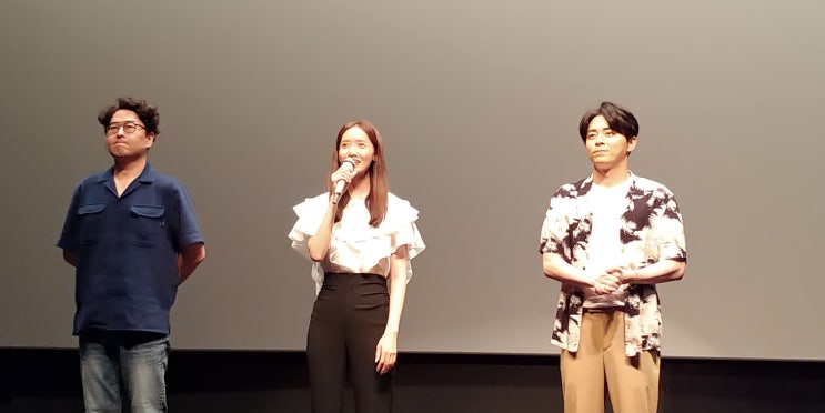  엑시트 라이브챗 후기 :: 롯데시네마 월드타워