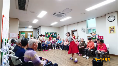  구리 남양주 꽃순이 노래강사 차유미 성림케어센터에서 더위 날려보냅니다.