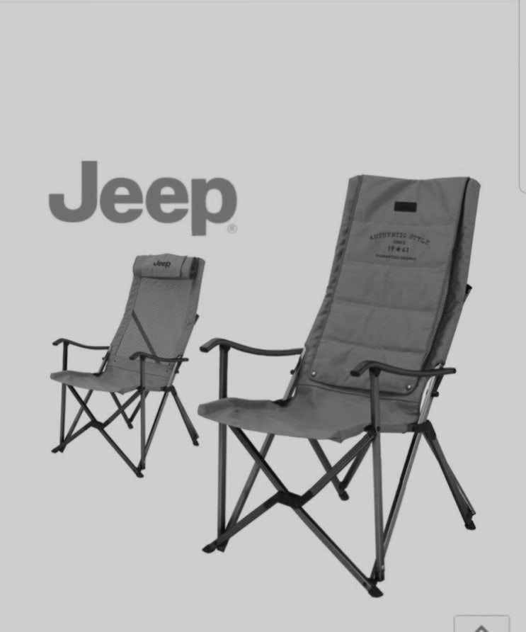 바람 솔솔~지프 하이릴렉스 투인원 체어 (Jeep High relax 2in1 chair) 언박싱후기