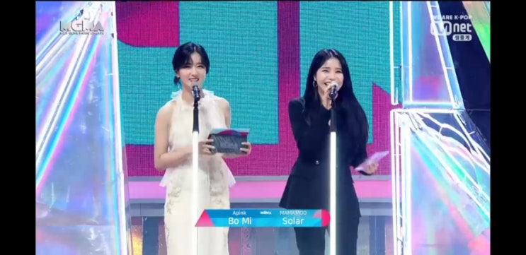  190801MGMA엠버서더"윤보미"솔라"시상