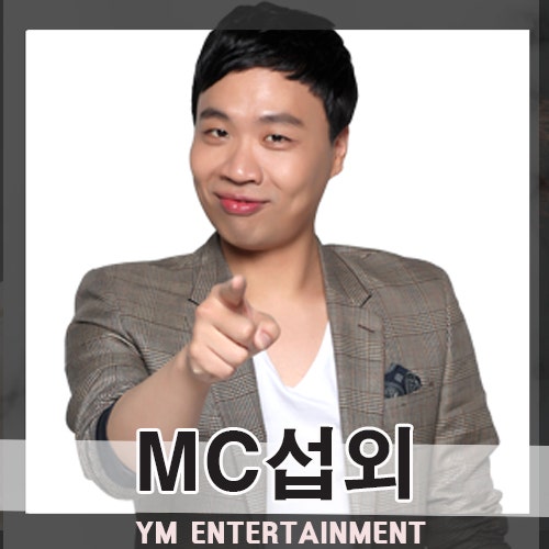 타의 추종을 불허하는 입담과 애드립, 개그맨 이상준 섭외 방법 비용 문의