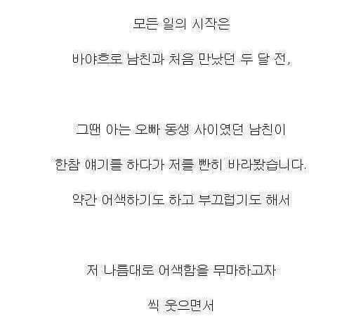  연예인 닮은 꼴 레전드