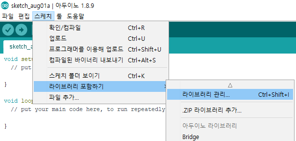  아두이노 사용기 #40 조도센서(BH1750)를 돌려보다.