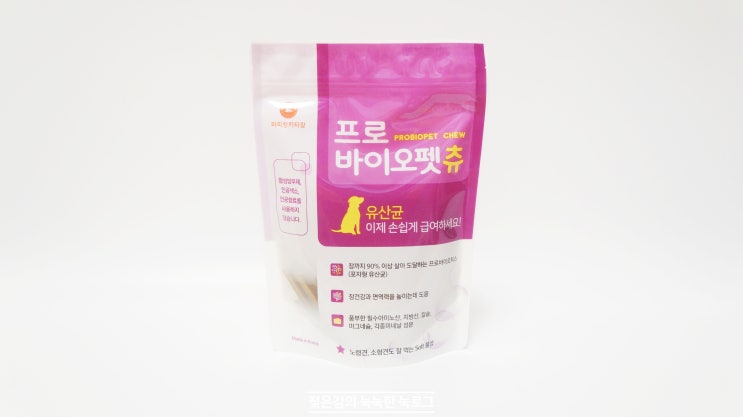 강아지 유산균 , 프로바이오펫츄로 편하게 급여하기! 강아지 유산균 , 프로바이오펫츄로 편하게 급여하기!