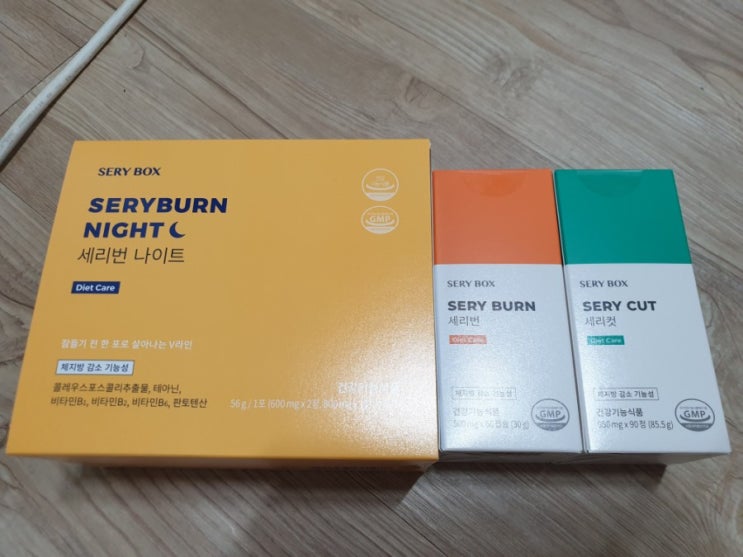  다이어트보조제추천 세리박스 세리컷, 세리번, 세리번나이트 한달후기