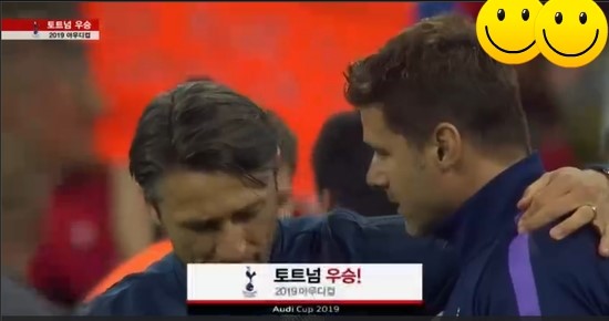  토트넘 뮌헨