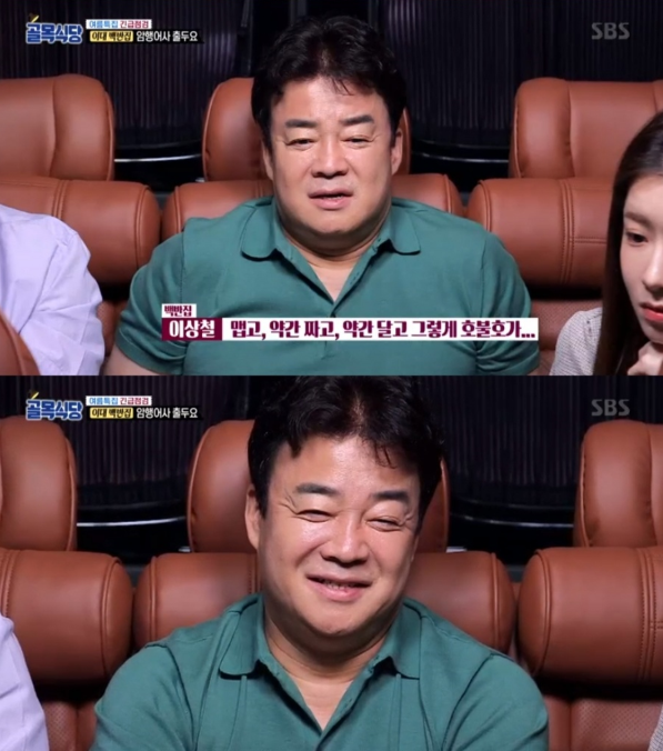  백종원의 골목식당(이대편: 솔루션을 받았는데 초심을 잃었나?)