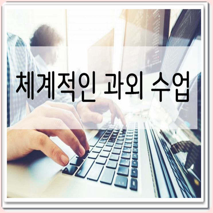  부산진구 개인 컴퓨터과외 캐드 교육 컴퓨터실무 수업 부전동 엑셀과외 방문 파워포인트 교육 개인 컴퓨터자격증 연지동 방문 포토샵과외 개인 ppt 교육 직장인 교습
