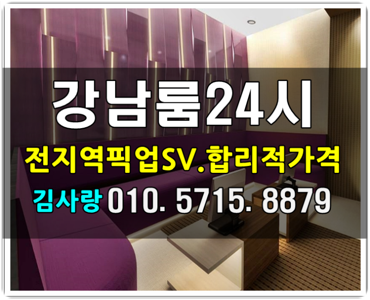  강남테란 즐거움