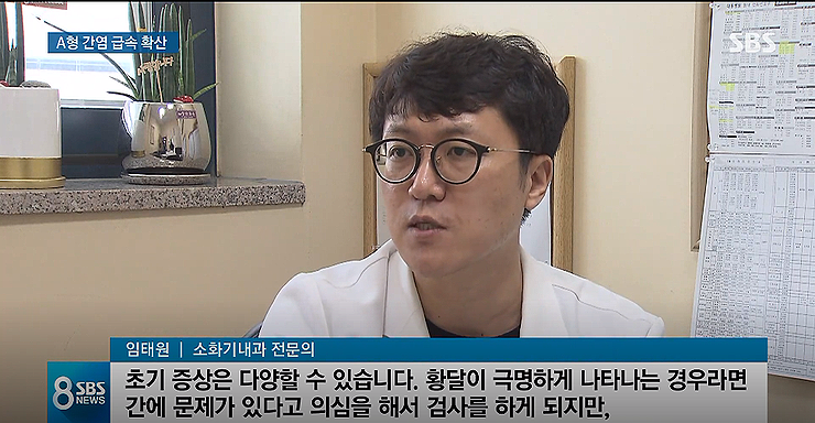 부산 집단발병 'A형 간염' 급속 확산…확진자만 64명      