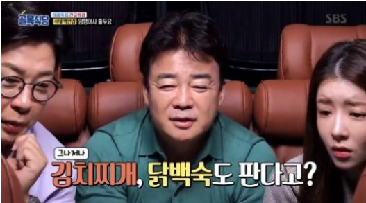  '골목식당' 백종원, 초심 잃은 이대 백반집에 '大분노'‥무너진 신뢰(종합)